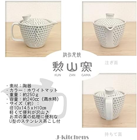 J-kitchens 173728 סיר Ware של Hasami עם מסננת תה, 8.5 fl oz, עבור 1 עד 2 אנשים, המיוצרים ביפן, אבקה, ירוק קנה