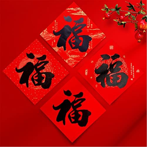 קישוט ראש השנה הסיני עם פו אמנות חתוכה נייר סינית